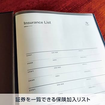 不動産重要書類ファイル Amazon | 不動産重要書類ファイル 2つ折り 紺 シルバー浮き出し